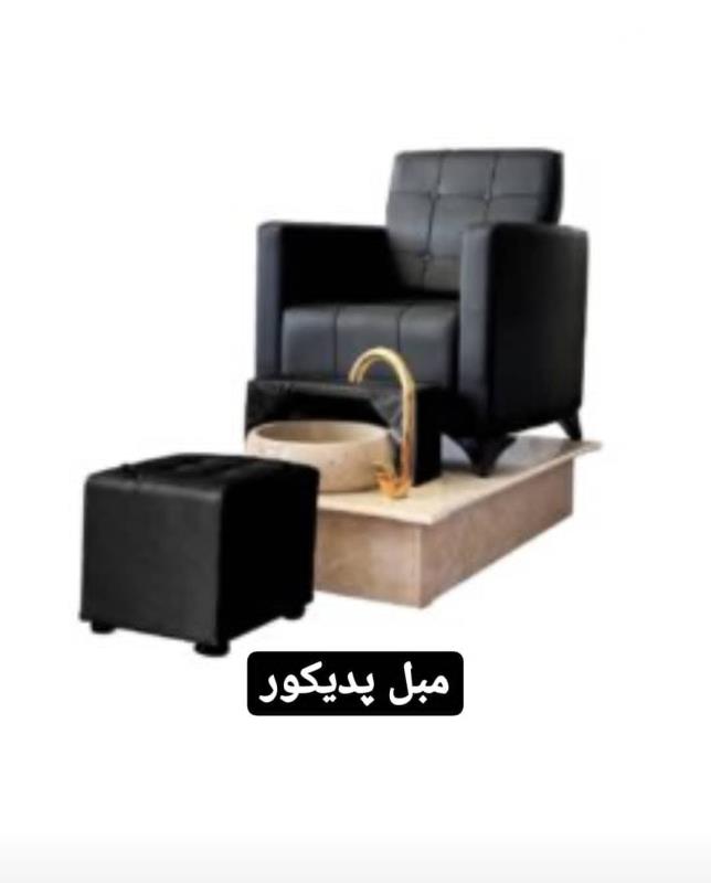 صندلی پدیکور مبله اسپا