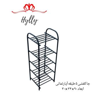 جا کفشی 5 طبقه آپارتمانی