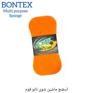 اسفنج ماشین شوی نانو فوم