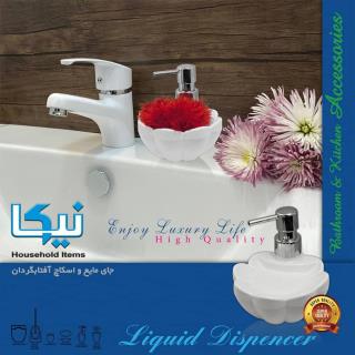 جا مایع اسکاچدار طرح آفتابگردان