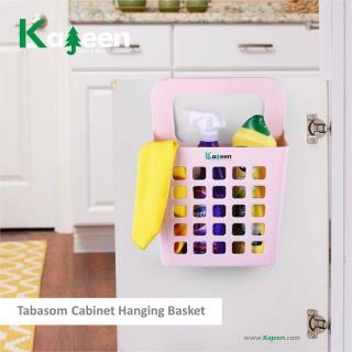 سبد آویز کابینتی