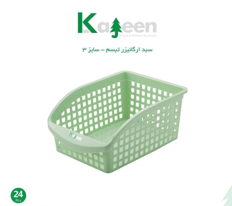 سبد اورگانایزر تبسم سایز ۳ تعداد24عددی