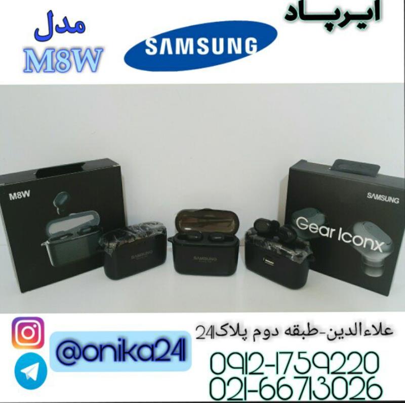 ایرپاد سامسونگ مدل M8W