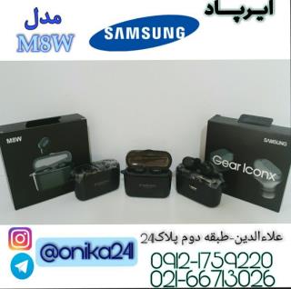 ایرپاد سامسونگ  مدل M8W