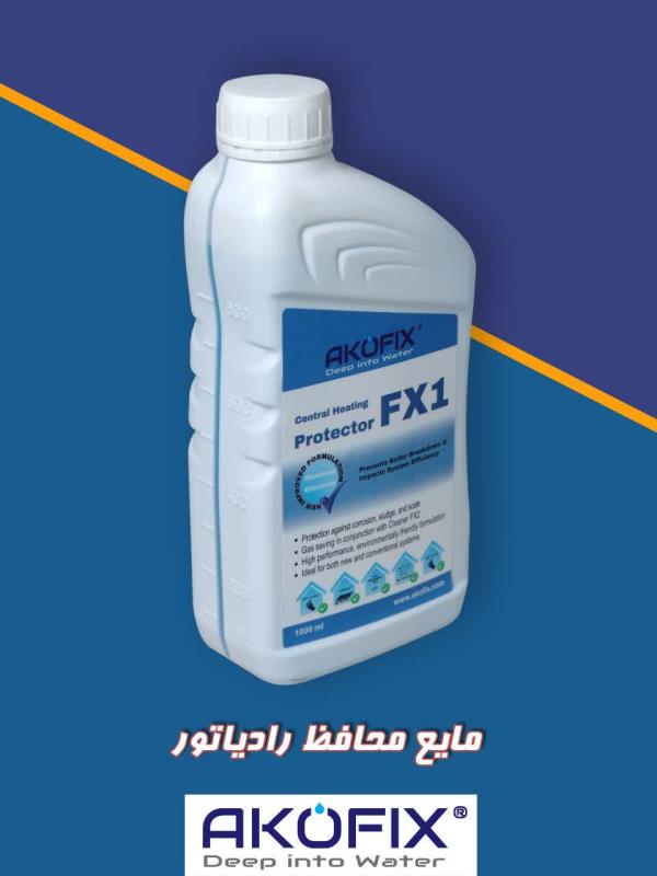 مایع محافظ رادیاتور آکوفیکس AKOFIX