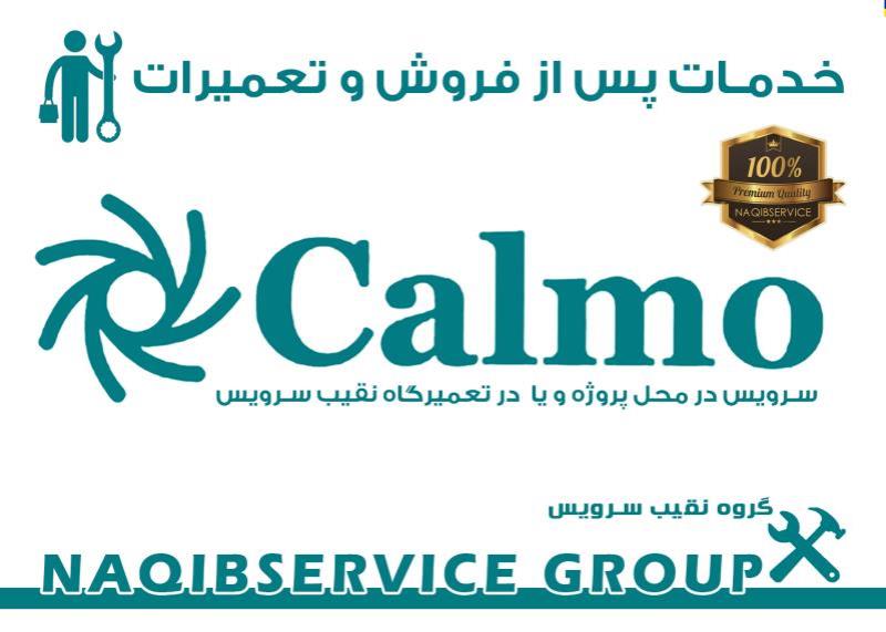 تعمیر بخارساز برقی سونا