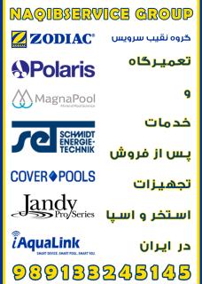 گروه خدمات نقیب سرویس