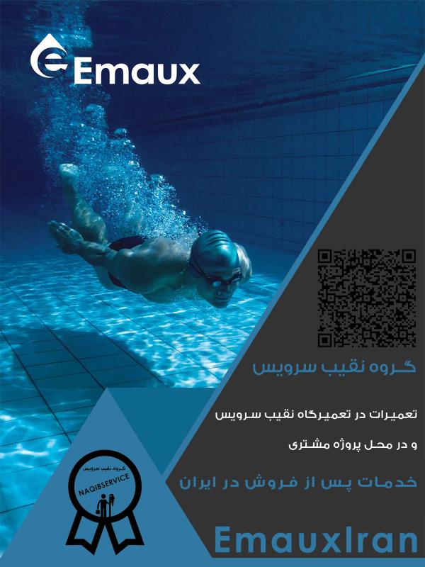 گروه خدمات نقیب سرویس