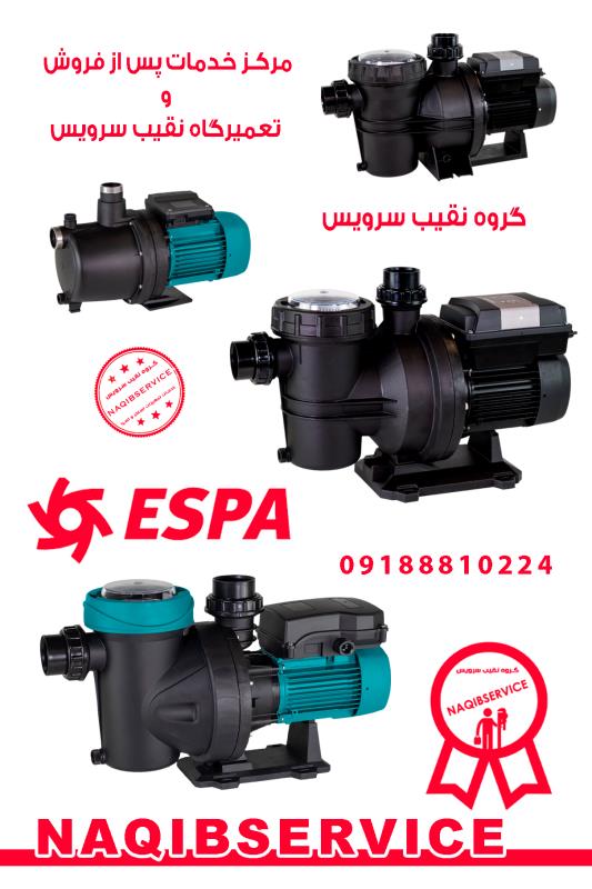 گروه خدمات نقیب سرویس