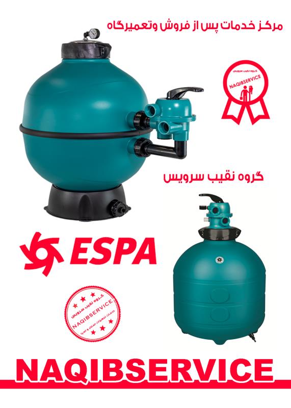 گروه خدمات نقیب سرویس