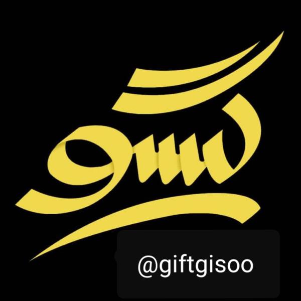 لوگوی گیفت گیسو