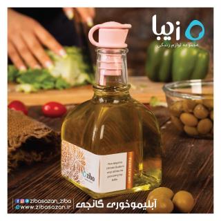 آبلیموخوری گانجی سایز ۲