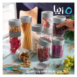 بانکه های پت پاستیل برند زیبا سایز بزرگ 4