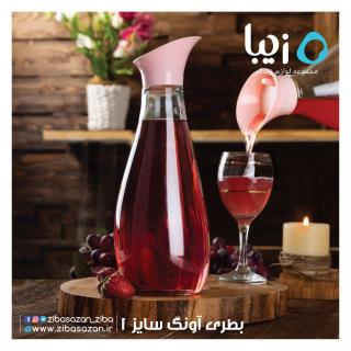 بطری آونگ برند زیبا سازان ( سایز ۱ )