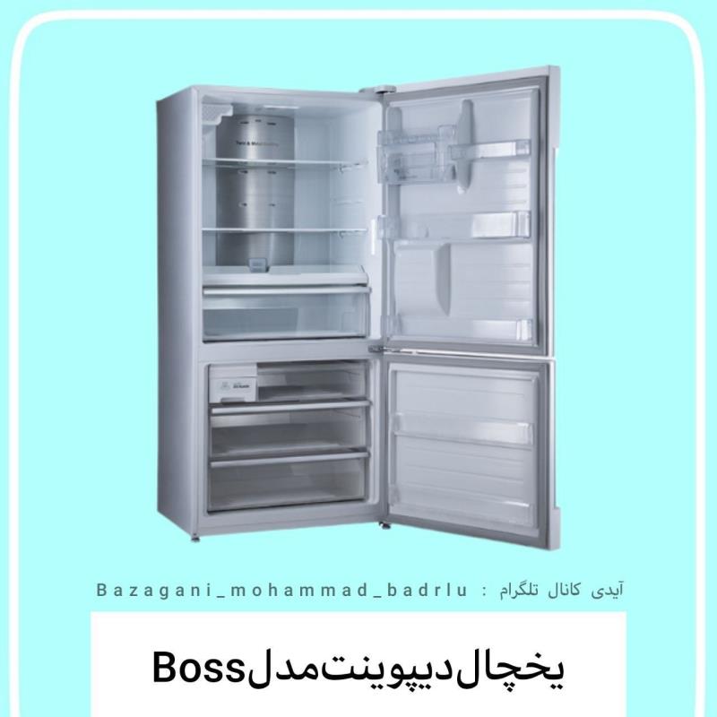 یخچال فریزر دیپوینت مدل Boss