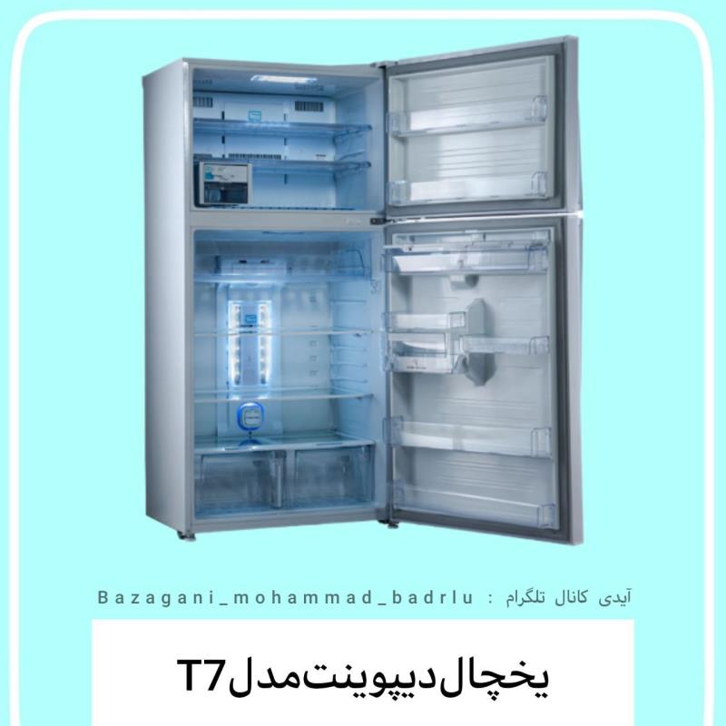 یخچال دیپوینت مدل T7