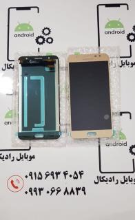 تاچ و ال سی دی موبایل سامسونگ Samsung Galaxy J7 Prime Orginal