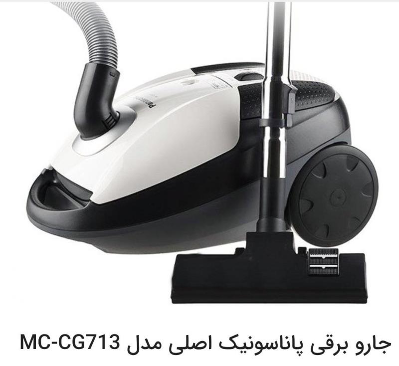 جارو برقی پاناسونیک اصلی مدل MC-CG713
