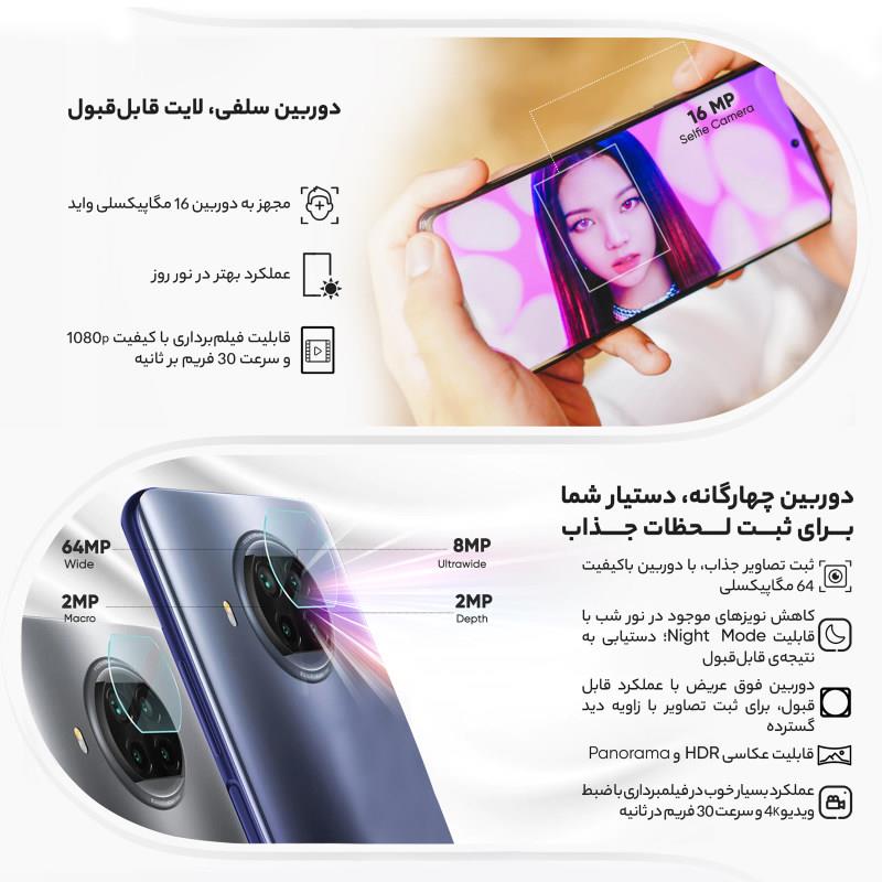 گوشی موبایل شیائومی مدل Mi 10T Lite 5G