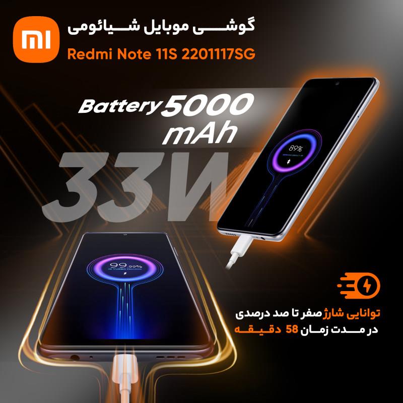 گوشی موبایل شیائومی مدل Redmi Note 11S