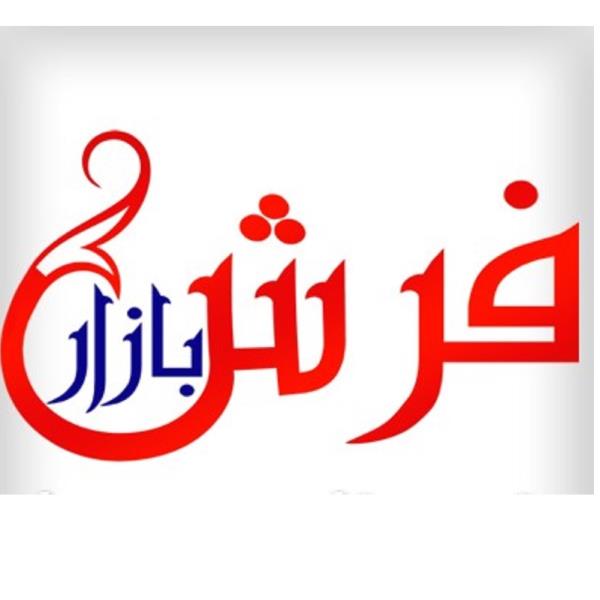 لوگوی فرش بازار