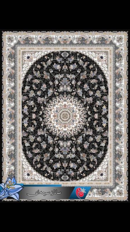 فرش ماشینی 9 متری ساناز 700 شانه (سرمه ای)