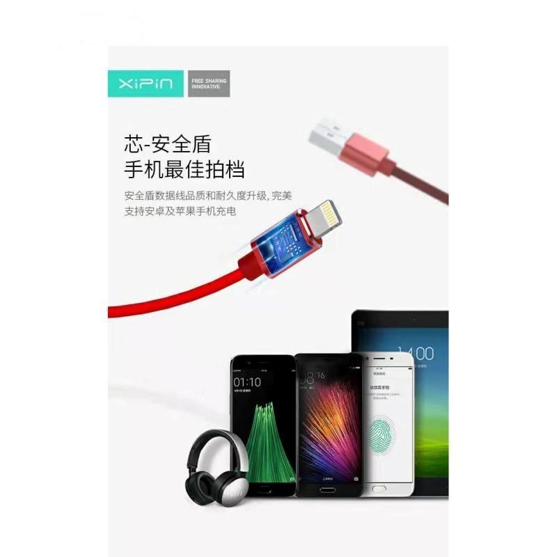 کابل تبدیل USB به لایتنینگ ژیپین مدل LX15