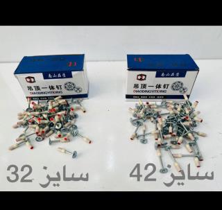 تغذیه میخکوب چاشنی خور