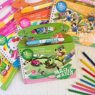 کتاب رنگ آمیزی جادویی مجیک واتر طرح حیوانات