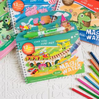 کتاب رنگ آمیزی جادویی مجیک واتر طرح وسایل نقلیه