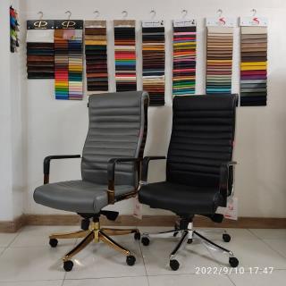 صندلی مدیریتی آرکان پلاس مدل T2022M+