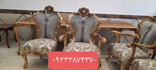 مبل کلاسیک ست 7 نفره مدل نگینی