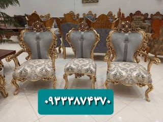 مبل کلاسیک ست 9 نفره مدل نگینی