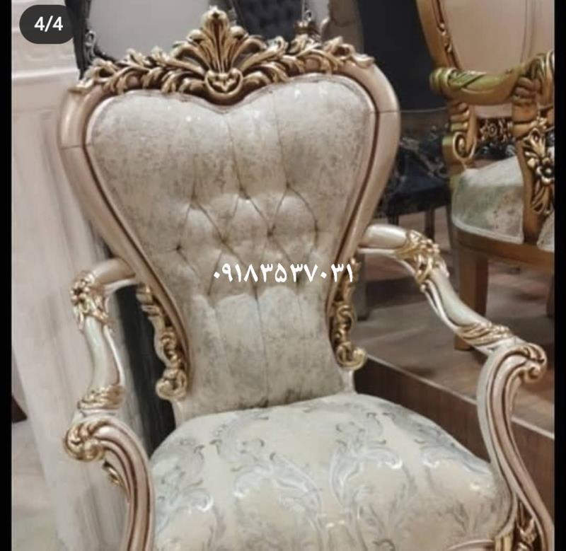 مبل کلاسیک مدل اسکار