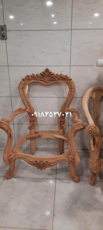 مبل کلاسیک مدل اسکار