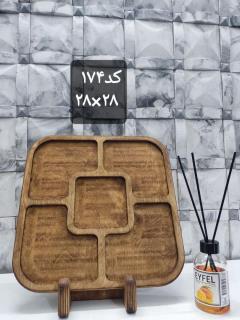 اردو 5 خانه مربع کارینا کد 174