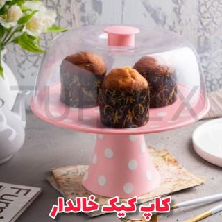 کاپ کیک خالدار در سه رنگ
