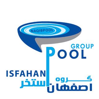 سازنده استخر در اصفهان
