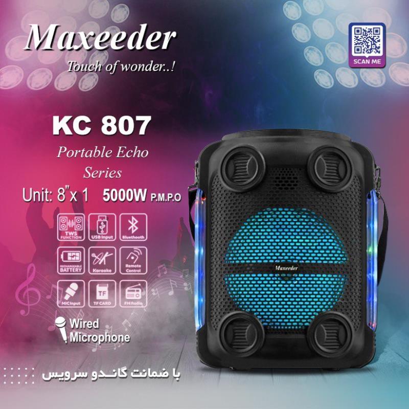 اسپیکر شارژی مکسیدر مدل KC805