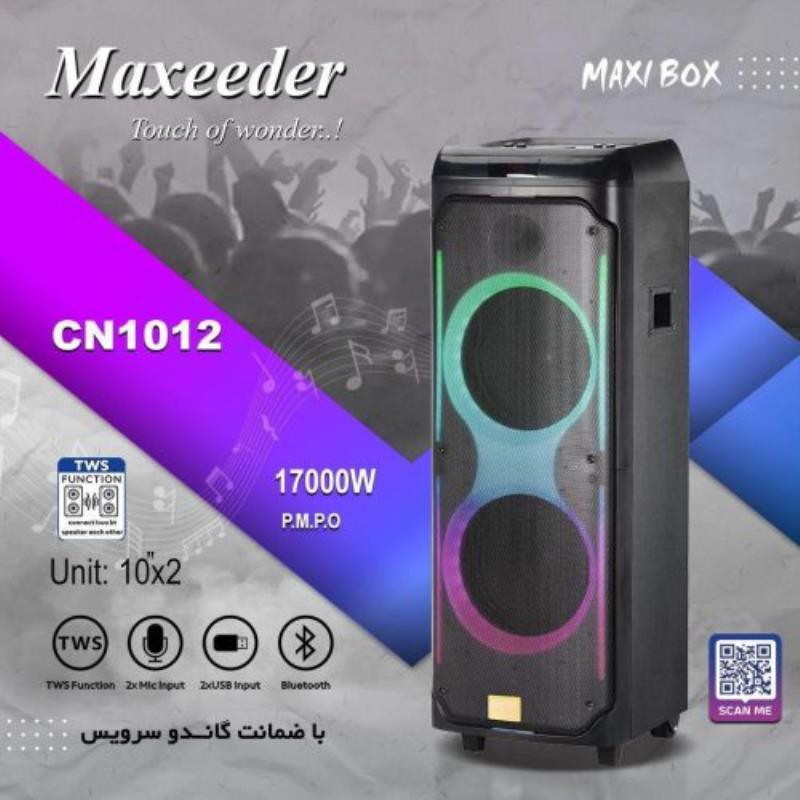 اسپیکر بلوتوثی مکسیدر CN-1012