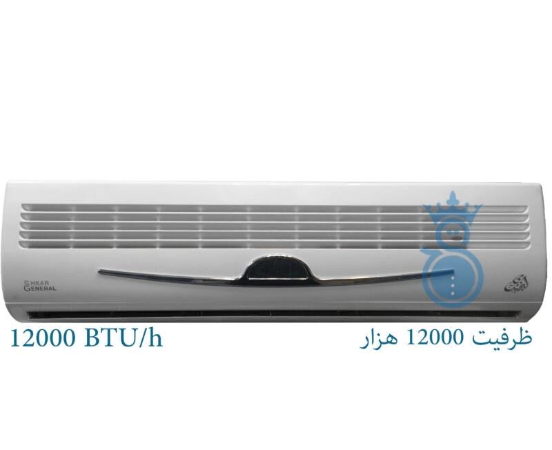 کولر گازی جنرال شکار 12000