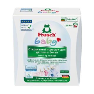 پودر شوینده لباس کودک فرش FROSCH