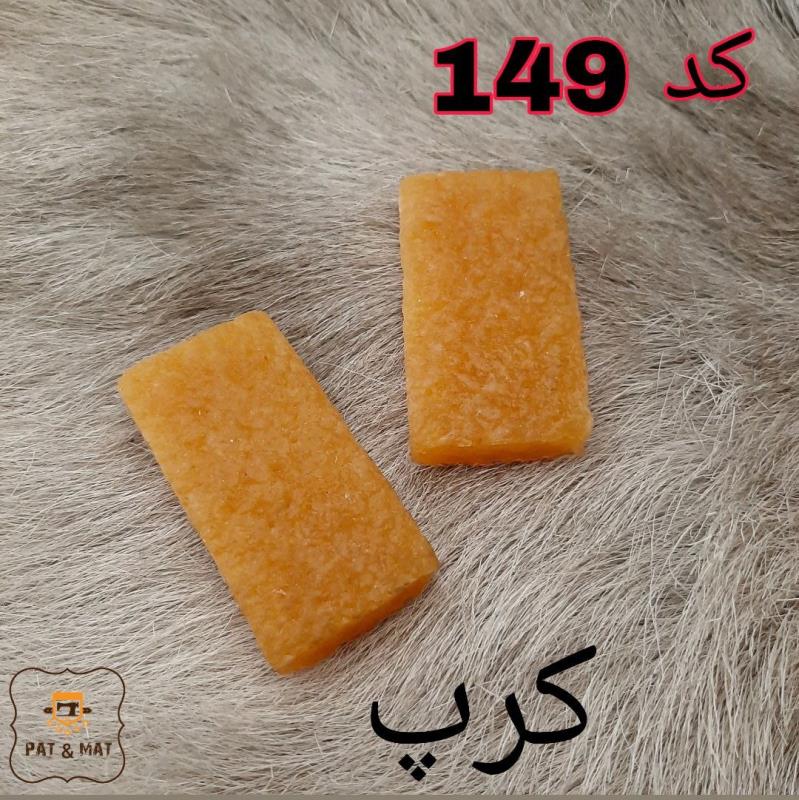 کرپ کد 149