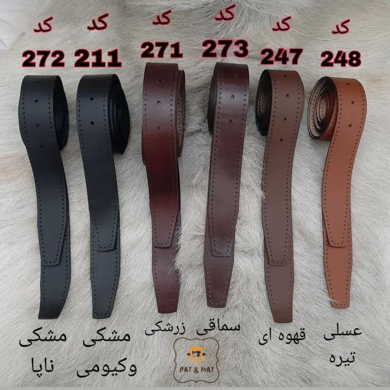 پک نیمه آماده کمربندهای وکیومی