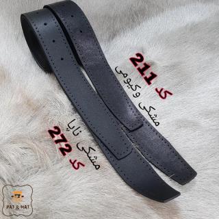 پک نیمه آماده کمربندهای ناپا