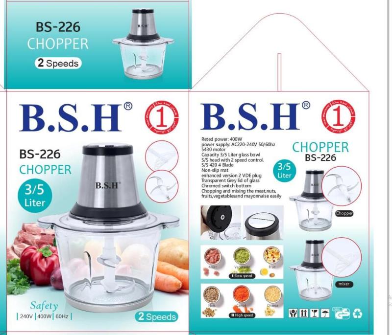 خردکن بی اس اچ B.S.H مدل BS-226