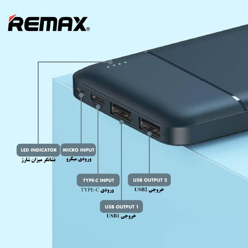 شارژر همراه ریمکس مدل RPP-96 ظرفیت 10000 میلی آمپر ساعت