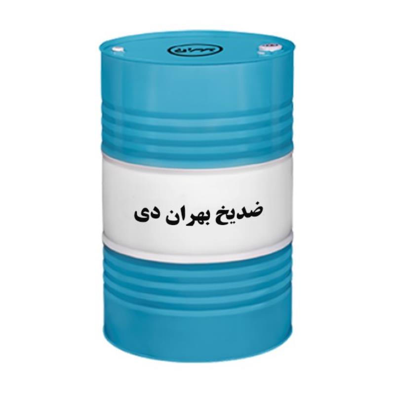 ضدیخ بهران دی بشکه ای