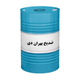 ضدیخ بهران دی بشکه ای