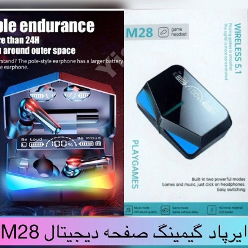 ایرپاد گیمینگ M28 بهمراه محفظه شارژ